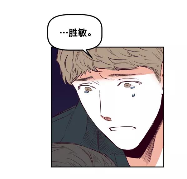《我的偶像主播》[第35话] 据网红所说（2）（最终话） 第32页