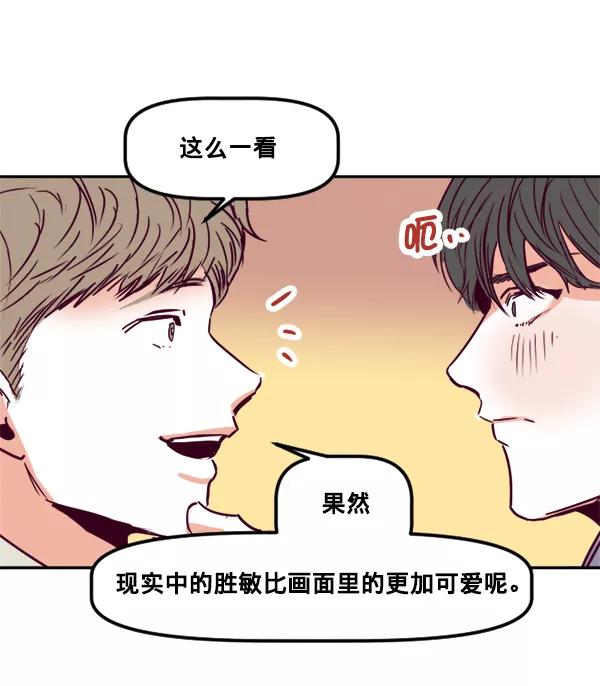 《我的偶像主播》[第35话] 据网红所说（2）（最终话） 第53页