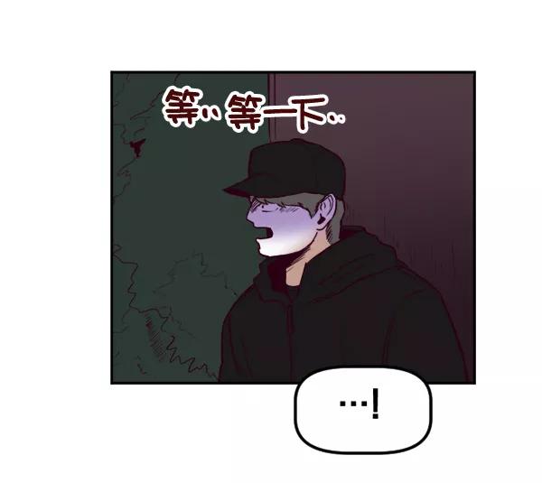 《我的偶像主播》[第35话] 据网红所说（2）（最终话） 第35页