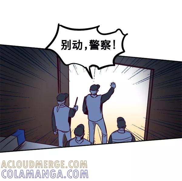 《我的偶像主播》[第35话] 据网红所说（2）（最终话） 第37页