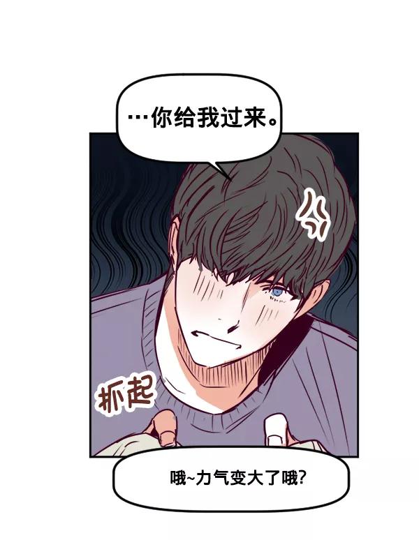 《我的偶像主播》[第35话] 据网红所说（2）（最终话） 第56页