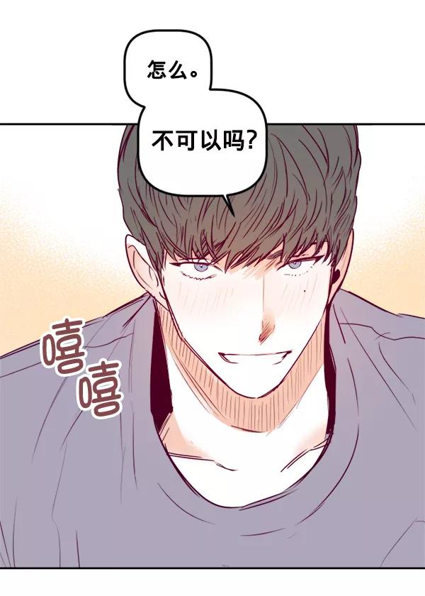 《我的偶像主播》[第35话] 据网红所说（2）（最终话） 第65页