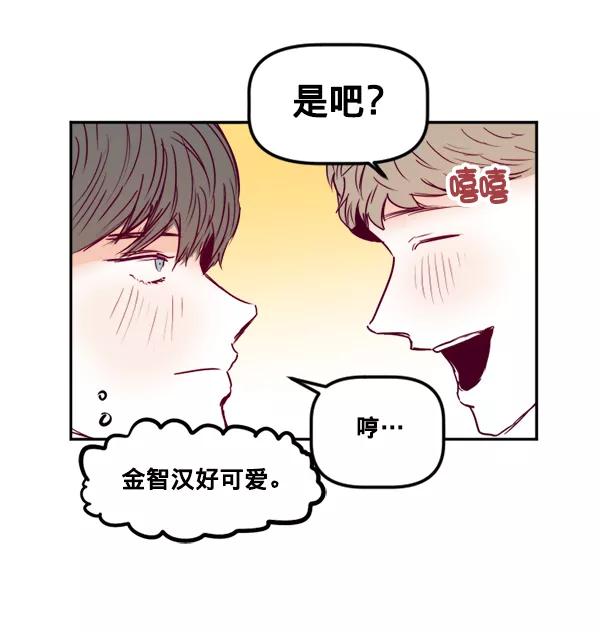 《我的偶像主播》[第35话] 据网红所说（2）（最终话） 第69页