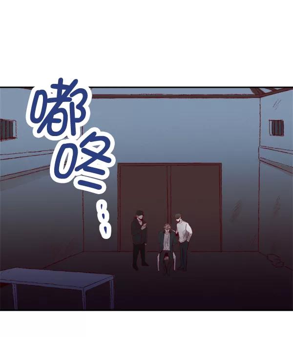 《我的偶像主播》[第35话] 据网红所说（2）（最终话） 第5页