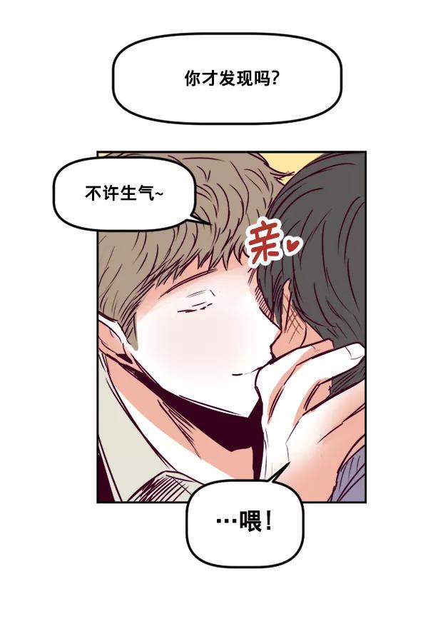 《我的偶像主播》[第35话] 据网红所说（2）（最终话） 第54页
