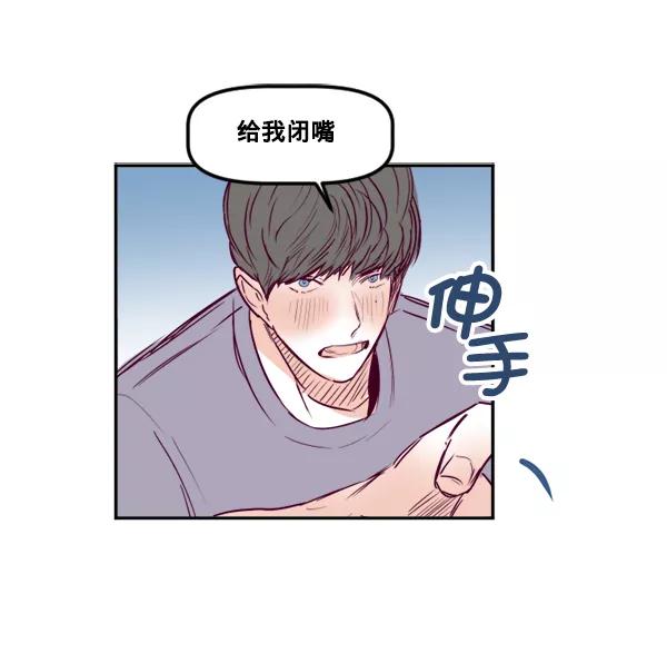 《我的偶像主播》[第35话] 据网红所说（2）（最终话） 第60页