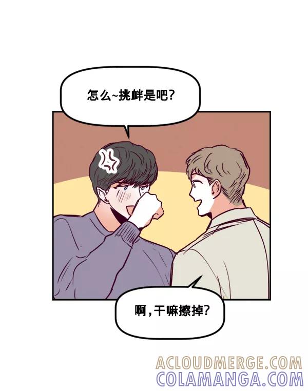 《我的偶像主播》[第35话] 据网红所说（2）（最终话） 第55页