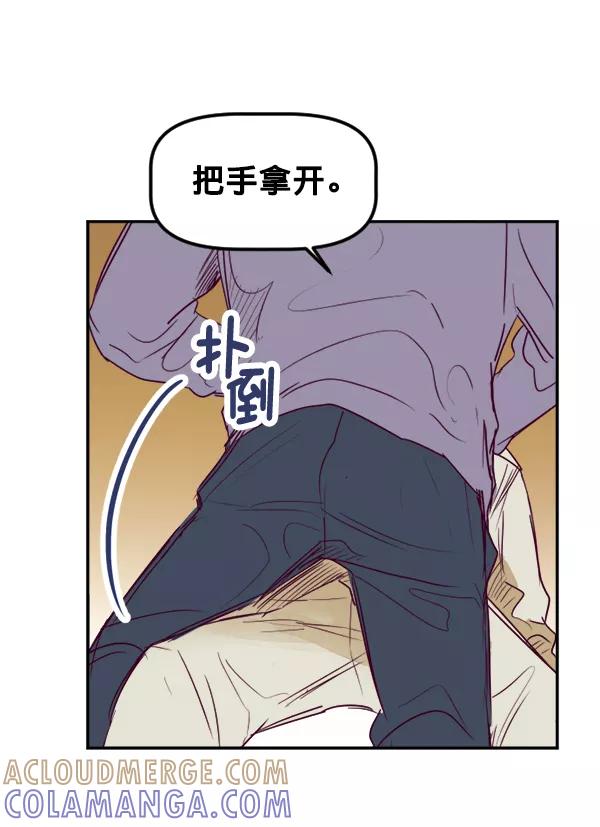 《我的偶像主播》[第35话] 据网红所说（2）（最终话） 第58页
