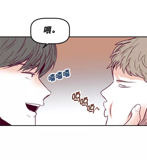 《我的偶像主播》[第35话] 据网红所说（2）（最终话） 第62页