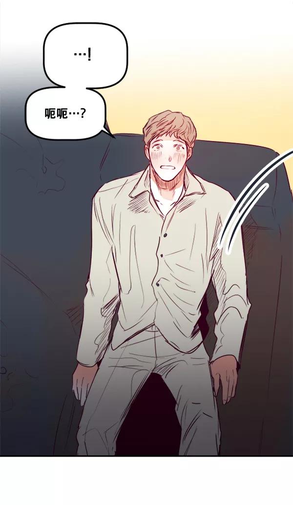 《我的偶像主播》[第35话] 据网红所说（2）（最终话） 第57页