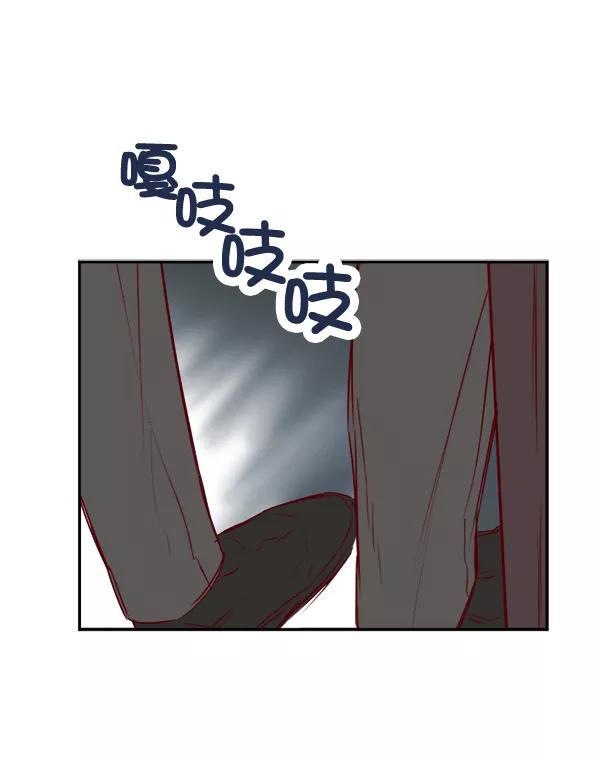 《我的偶像主播》[第35话] 据网红所说（2）（最终话） 第3页