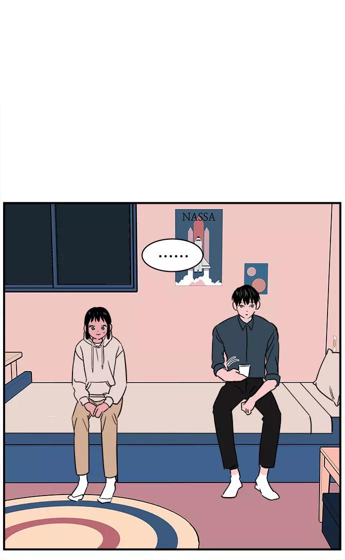 《我的宇宙》第47话 第42页