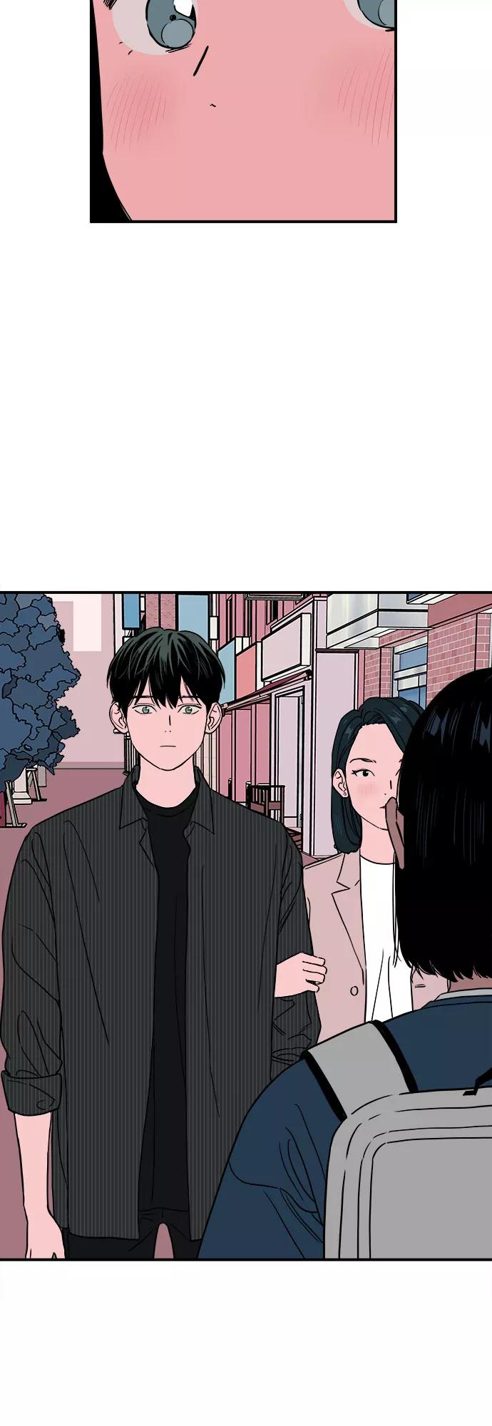 《我的宇宙》第49话 第5页