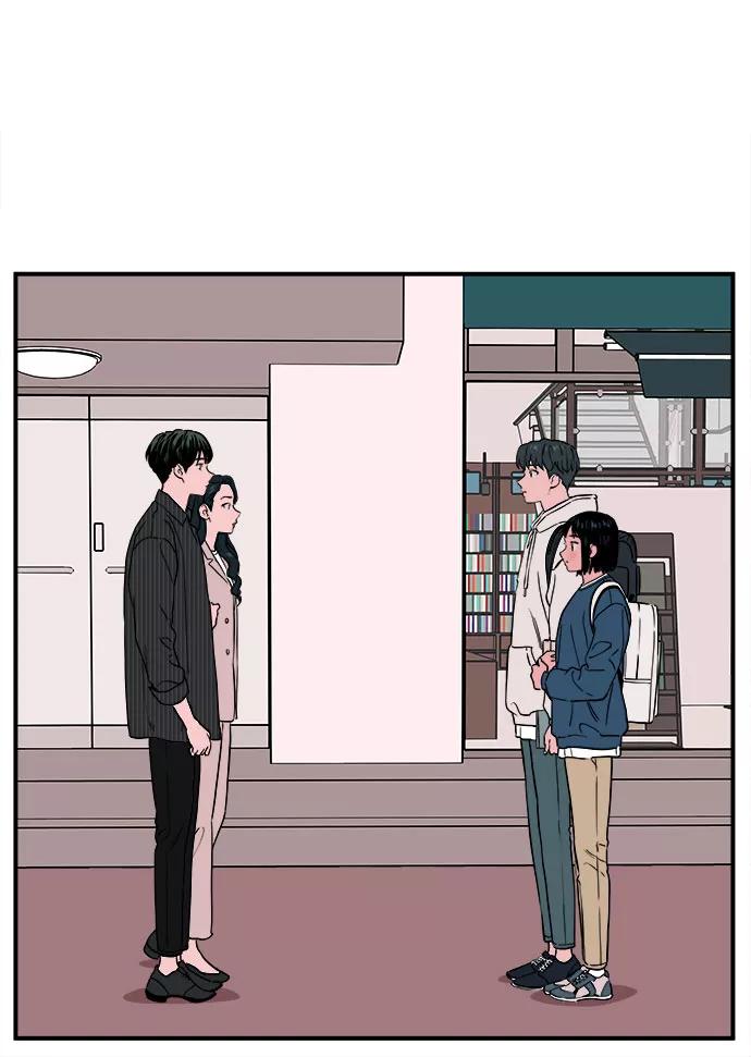 《我的宇宙》第49话 第6页