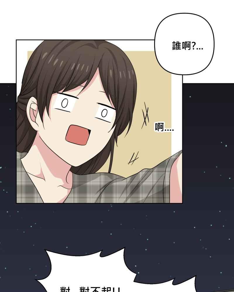 《血色的誓约》第二季 [最终话] 一定会再相见的! 第50页