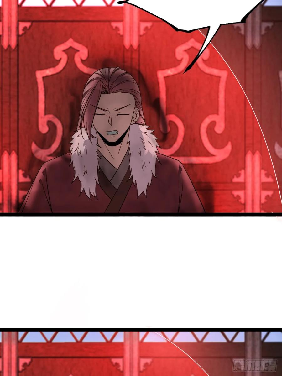 正义的我被系统逼成大反派 第119话 梅开二度 第8页