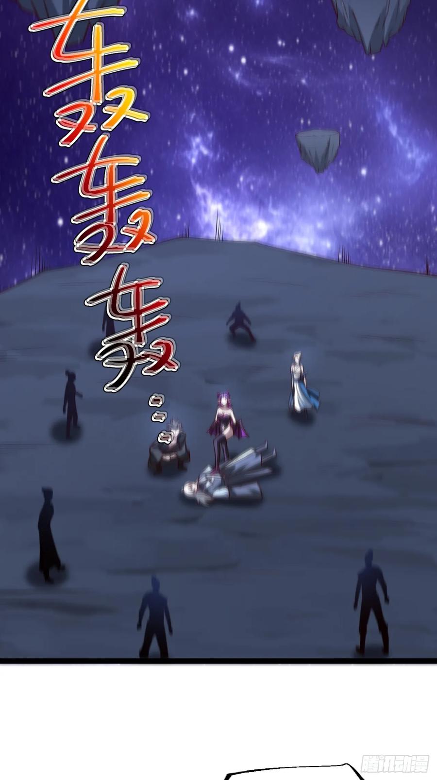 正义的我被系统逼成大反派 第119话 梅开二度 第47页