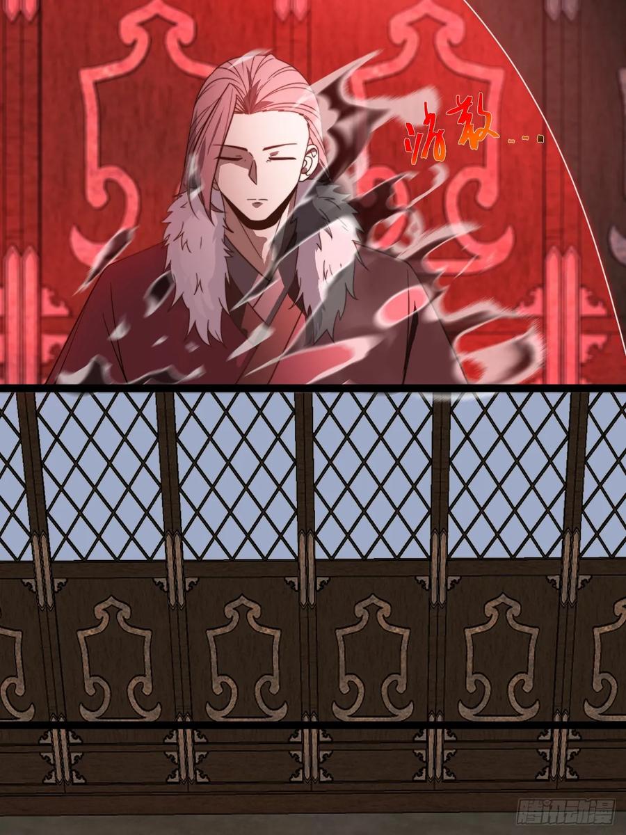 正义的我被系统逼成大反派 第119话 梅开二度 第9页