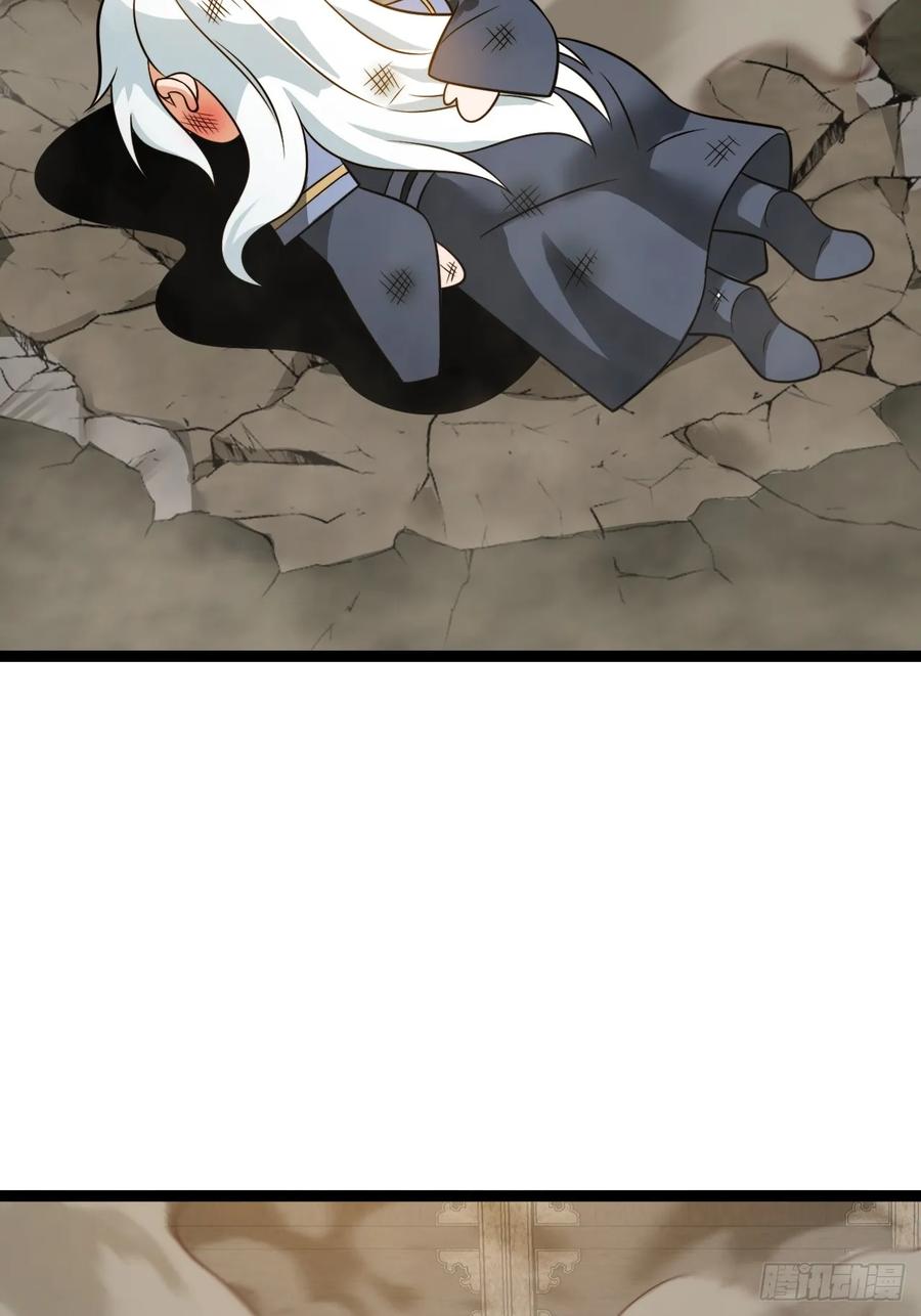 正义的我被系统逼成大反派 第119话 梅开二度 第17页