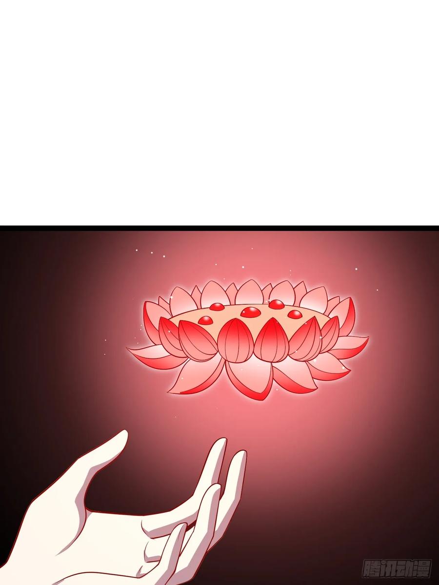 正义的我被系统逼成大反派 第119话 梅开二度 第35页