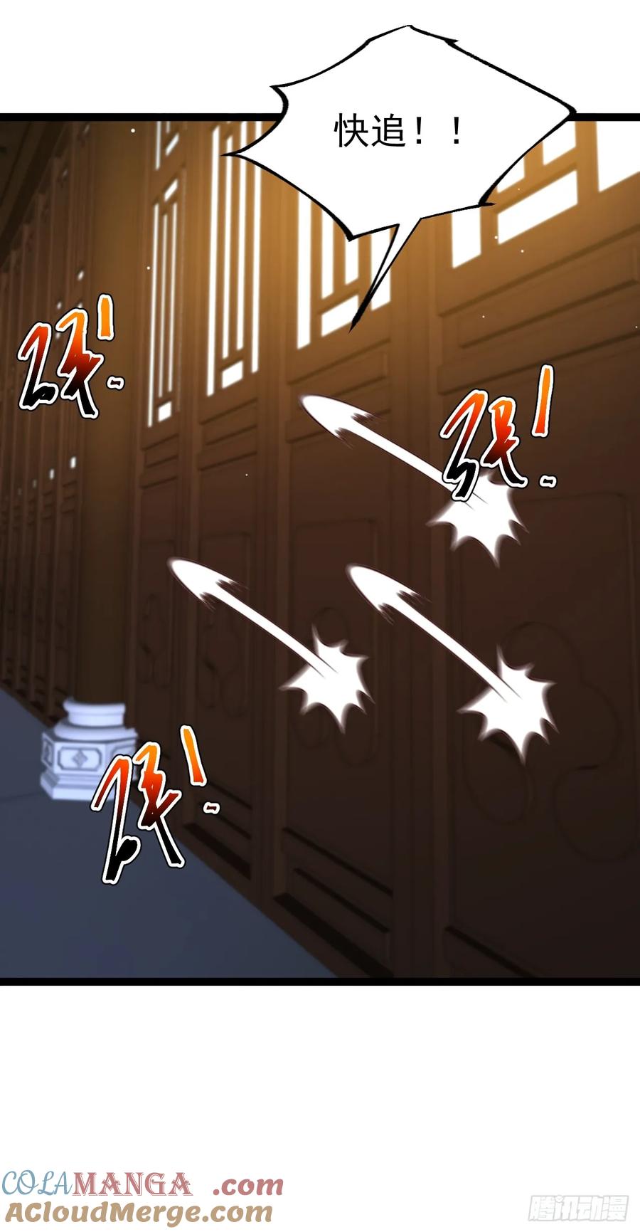正义的我被系统逼成大反派 第119话 梅开二度 第28页