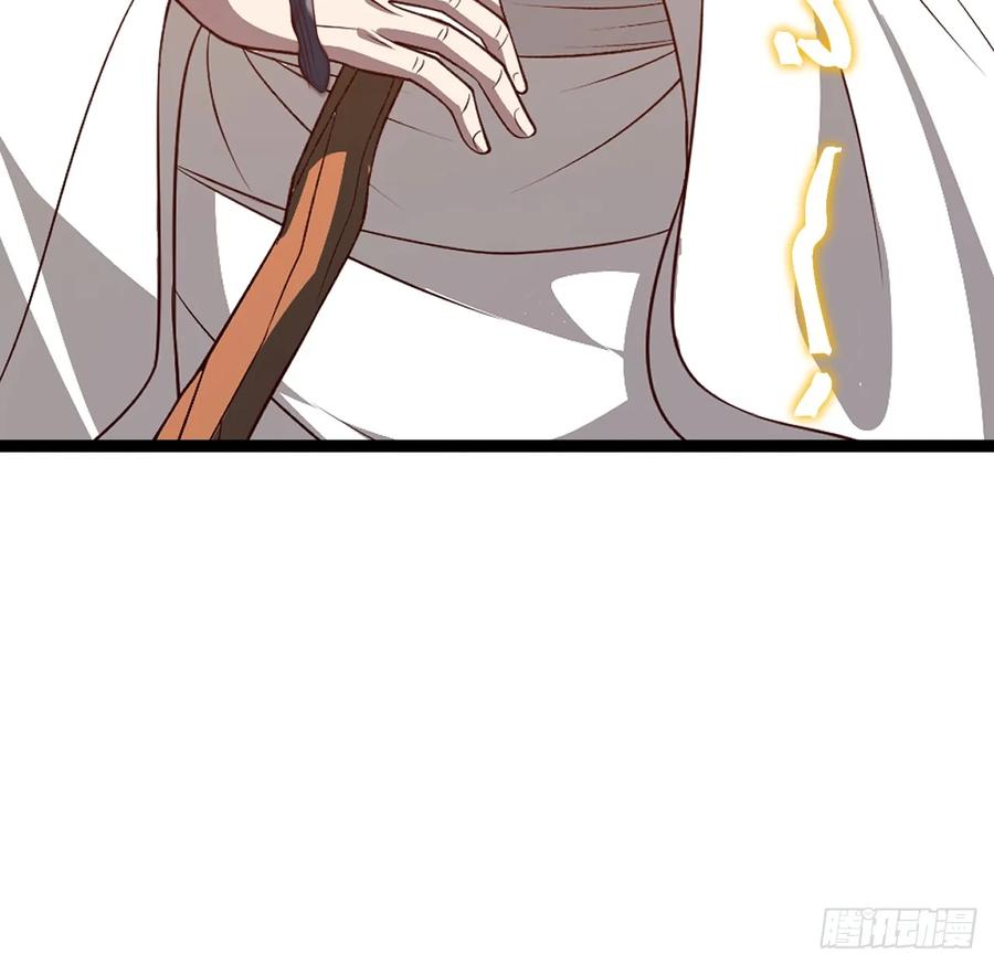 正义的我被系统逼成大反派 第119话 梅开二度 第41页