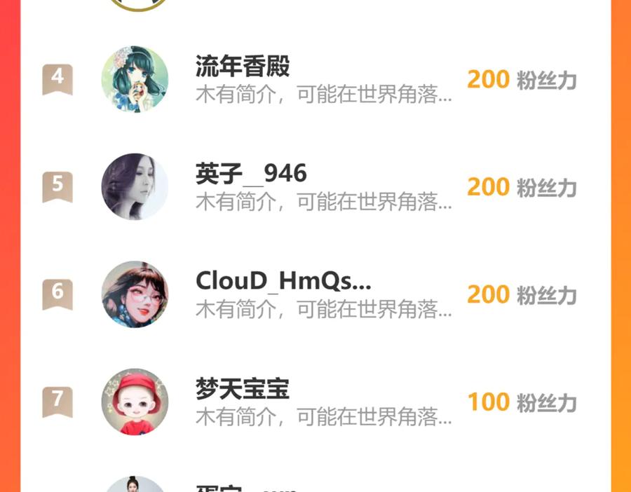 恋上月夜花蝶(新) - 152天啊!修远会不会也中毒了_ - 第84张图