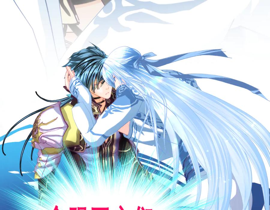 恋上月夜花蝶(新) - 152天啊!修远会不会也中毒了_ - 第78张图