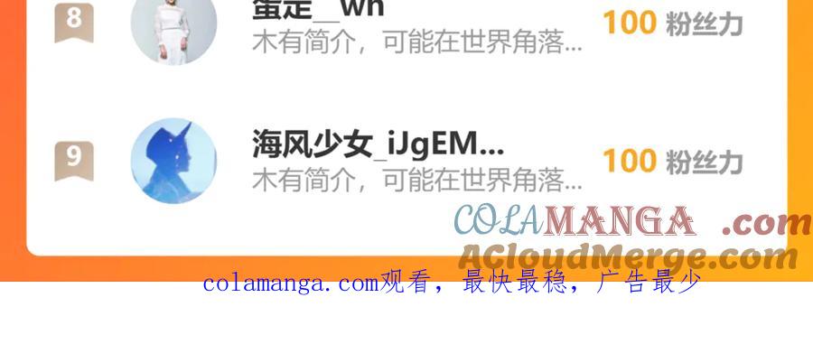 恋上月夜花蝶(新) - 152天啊!修远会不会也中毒了_ - 第85张图