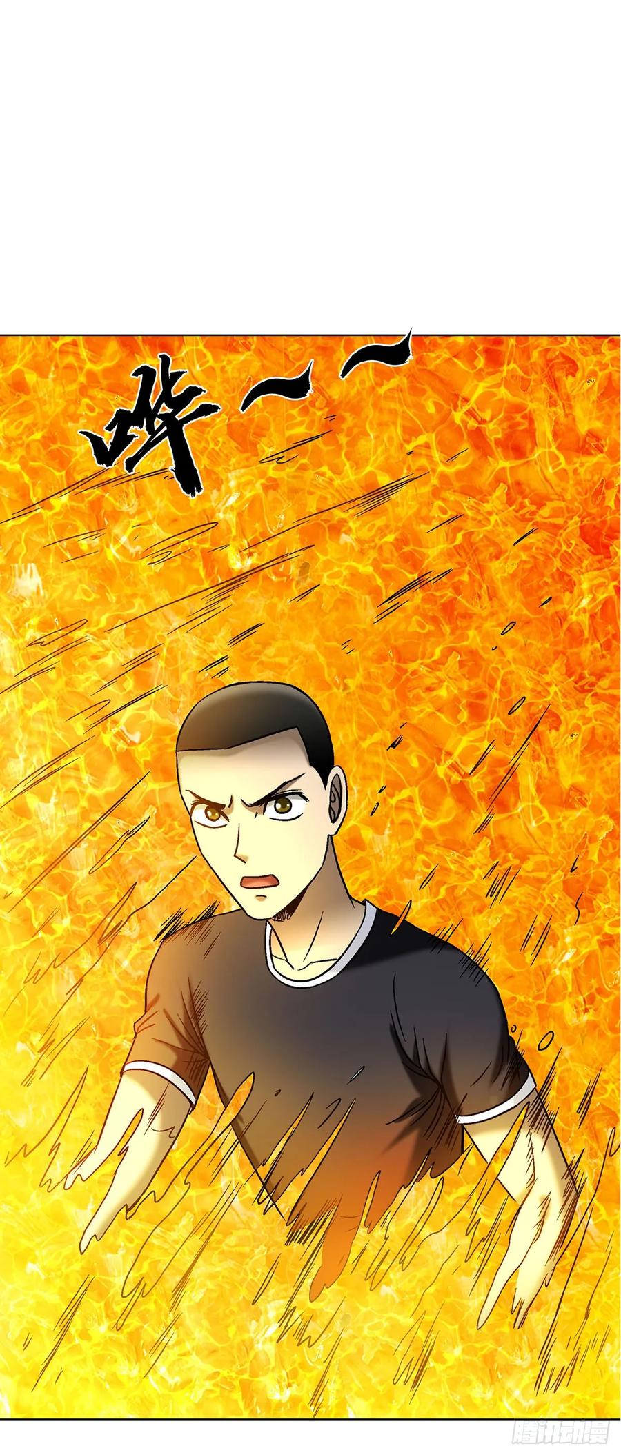 中国惊奇先生（神鬼七杀令） 1704 小二探龙脉 第6页