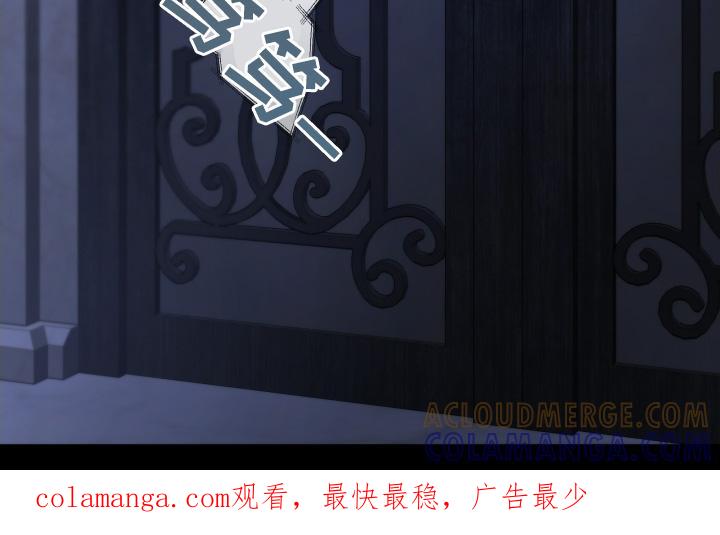 《初见心动》第231章：【番外】咨询一下 第15页