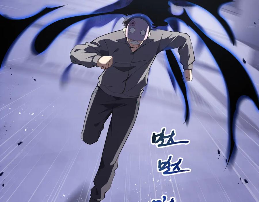 《我契约了我自己》第21话 怒火 第54页