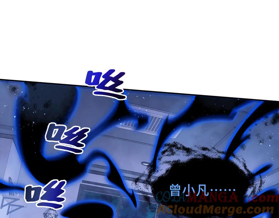 《我契约了我自己》第21话 怒火 第33页