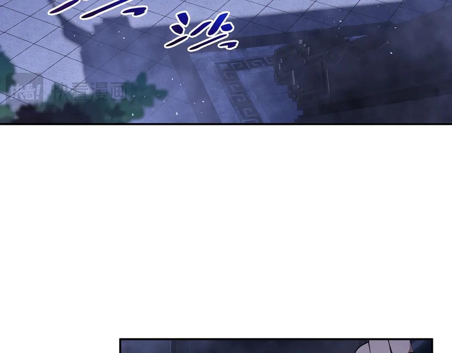 《我契约了我自己》第21话 怒火 第19页