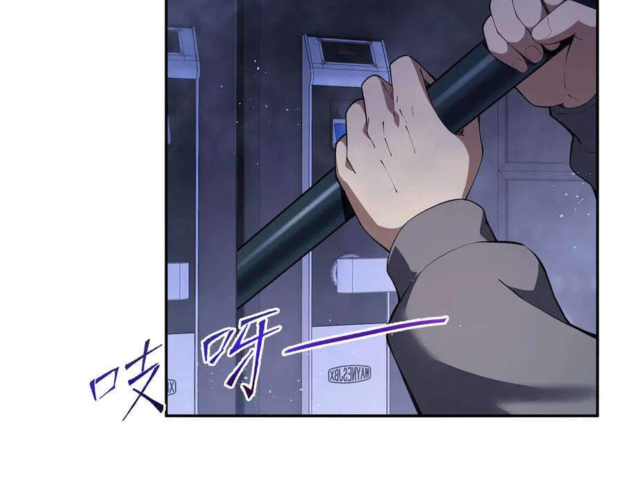 《我契约了我自己》第21话 怒火 第20页