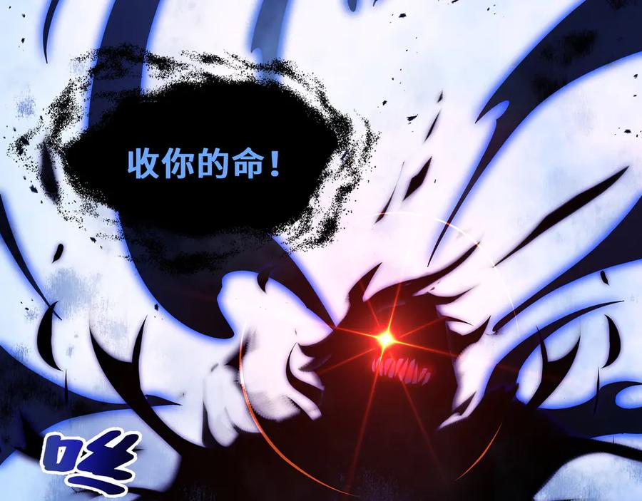 《我契约了我自己》第21话 怒火 第46页