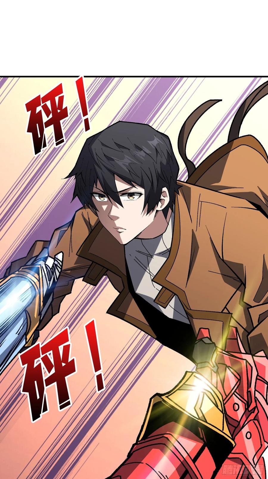 《我真不是反派大佬》第271话 伊凛VS四位帝王 第23页