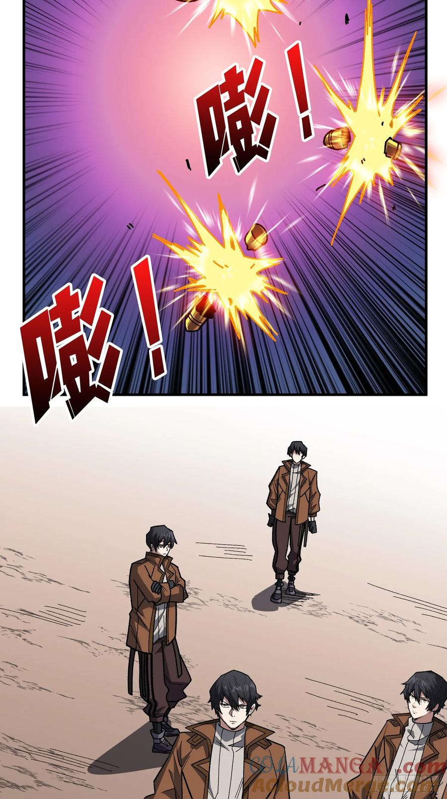 《我真不是反派大佬》第271话 伊凛VS四位帝王 第25页