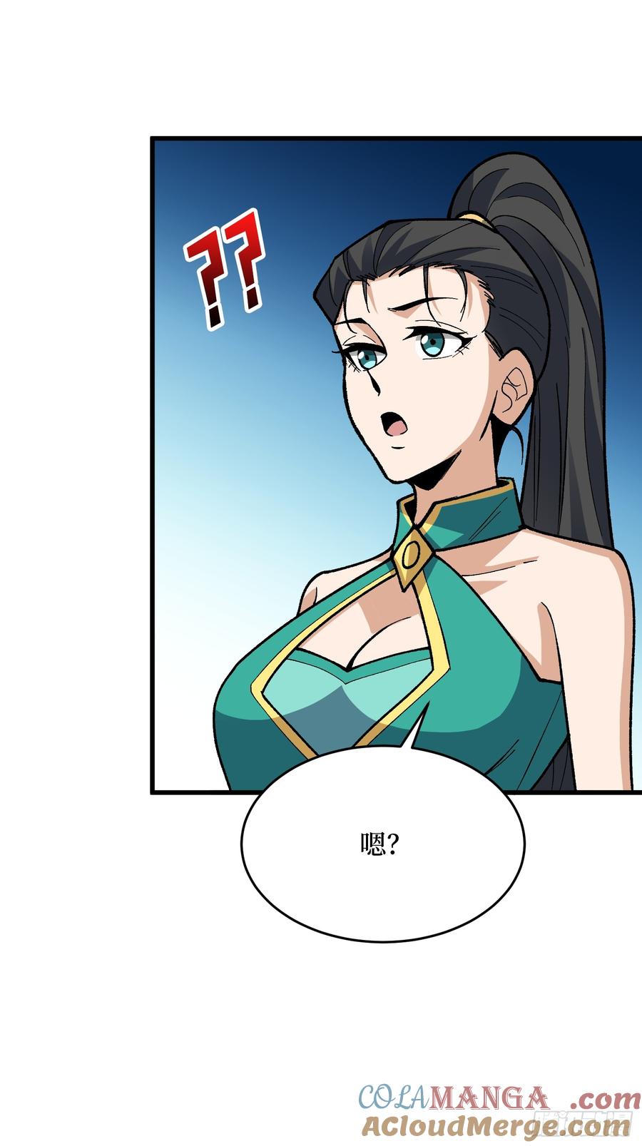 《我真不是反派大佬》第292话 一百件稀有级武器 第25页