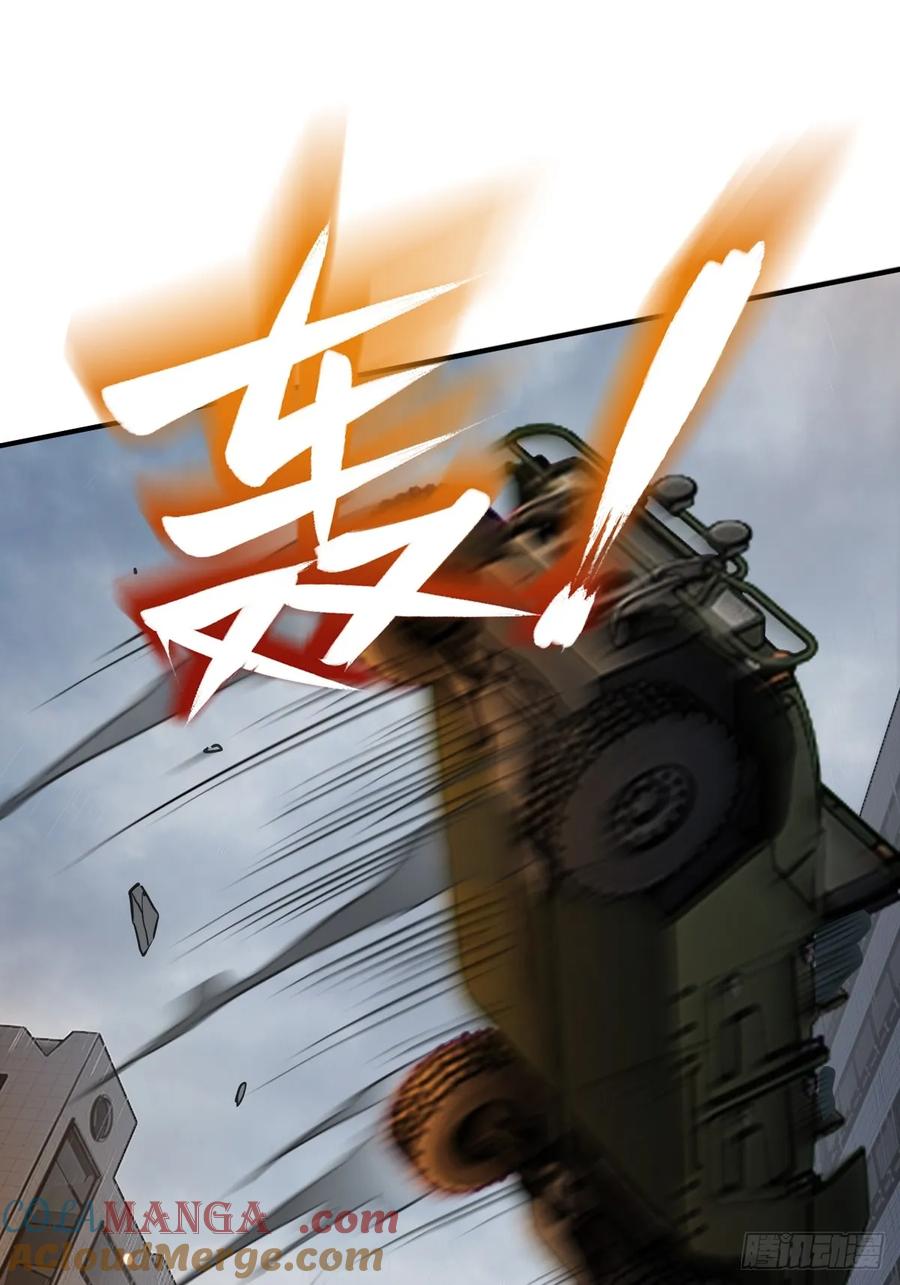从姑获鸟开始 298 间奏：图穷匕现 第22页