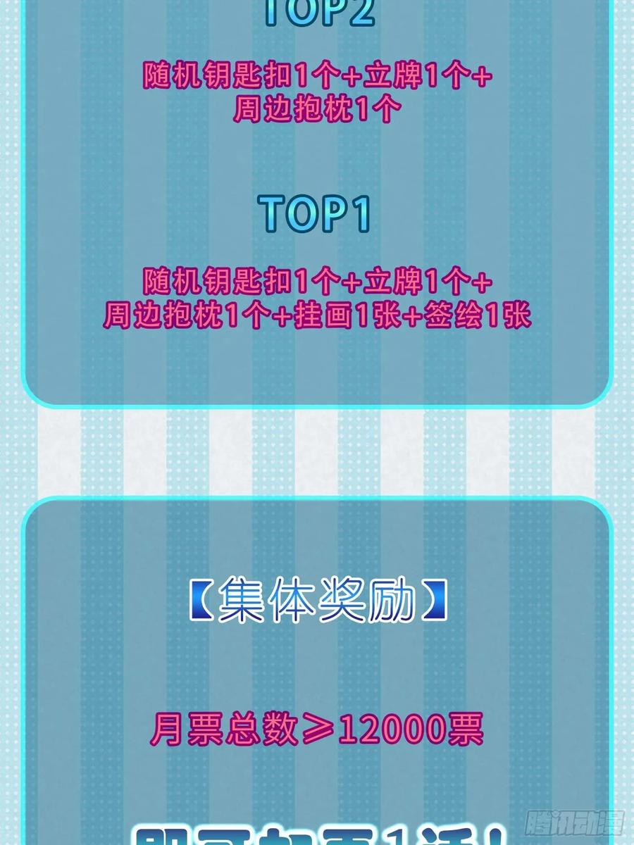 从姑获鸟开始 300 尾奏：药师佛之死（一） 第59页