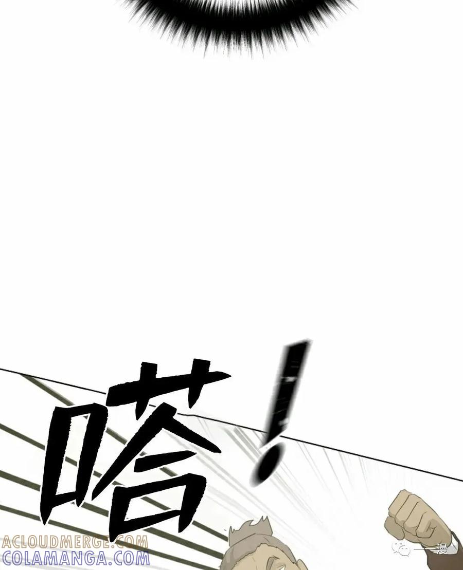 《触发人生》37 第85页