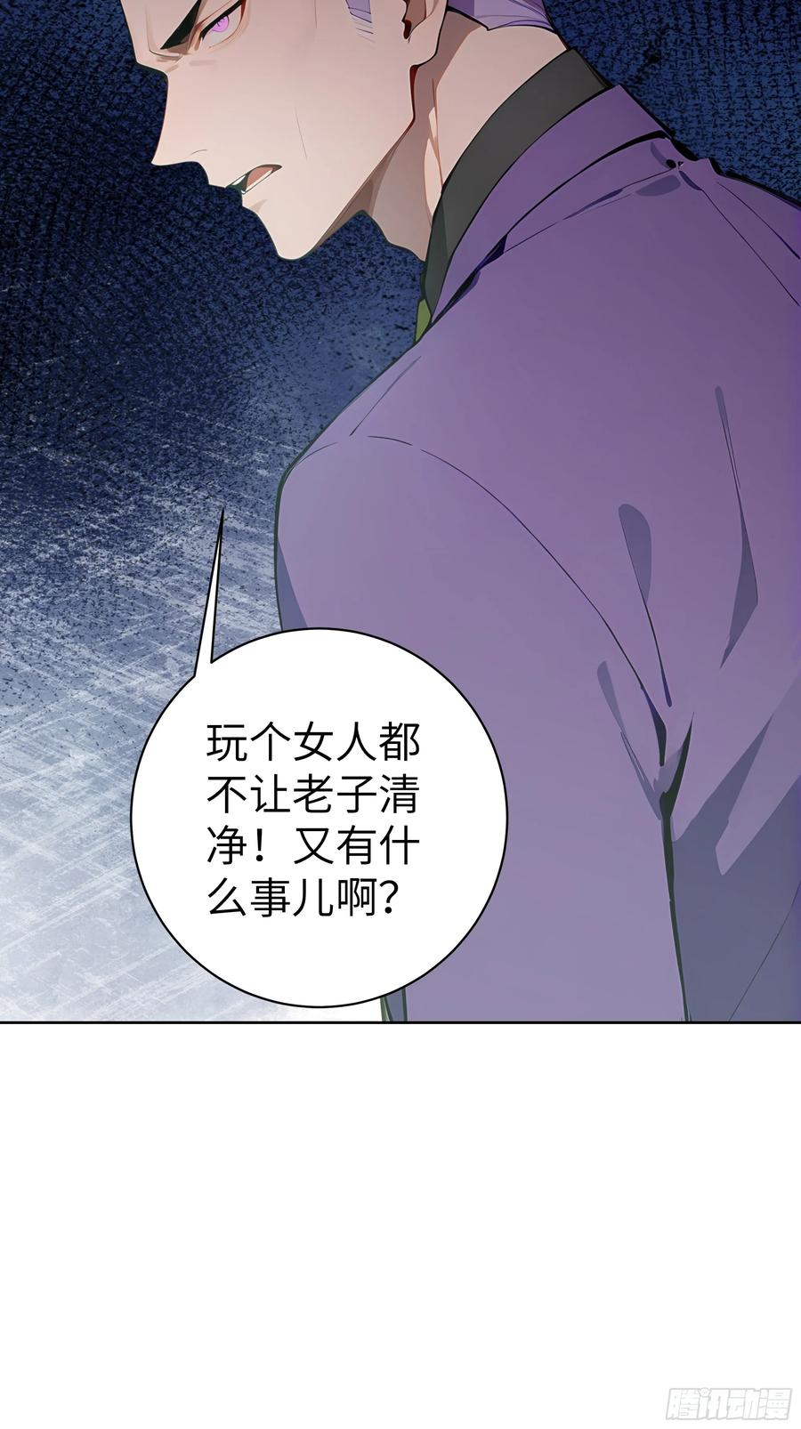 大夏剑主 - 59 不愧是江城第一美人 - 第48张图