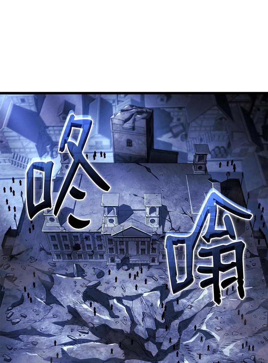 《铁血剑家猎犬的回归》79 又一个爪牙 第100页
