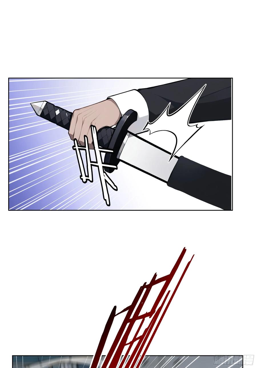 大夏剑主 - 85 谁给你们的胆子 - 第39张图