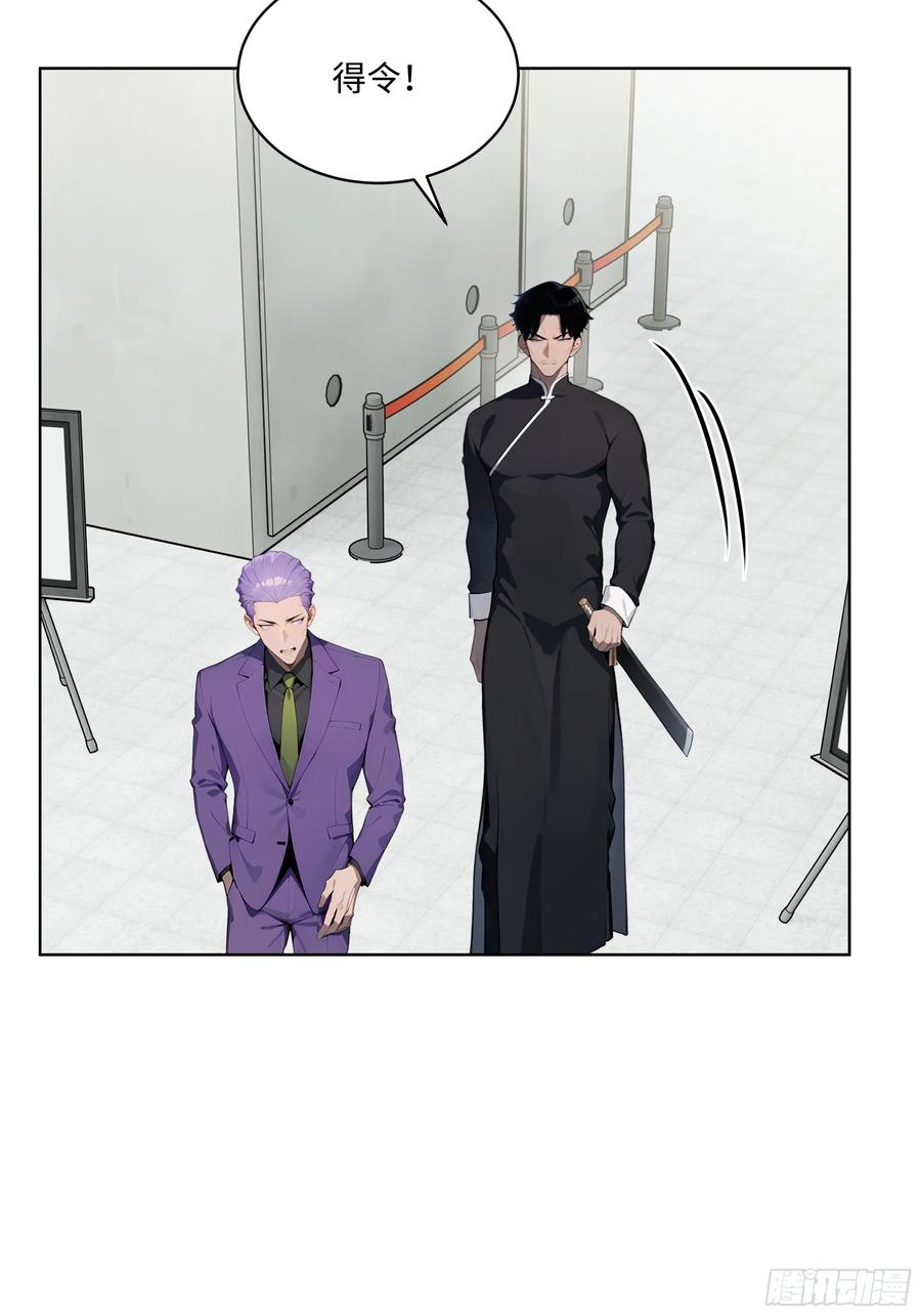 大夏剑主 - 85 谁给你们的胆子 - 第33张图