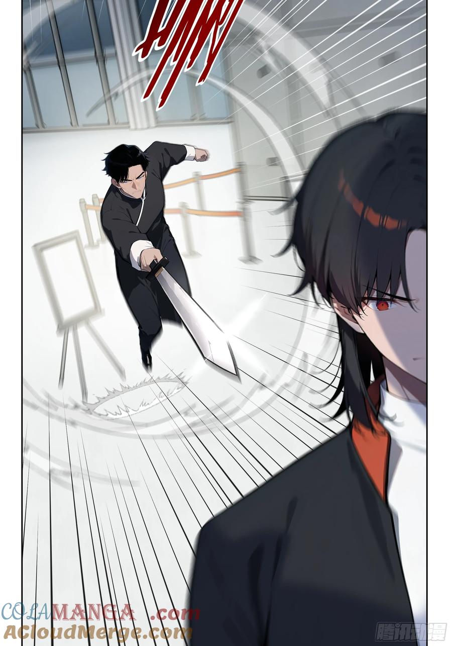 大夏剑主 - 85 谁给你们的胆子 - 第40张图