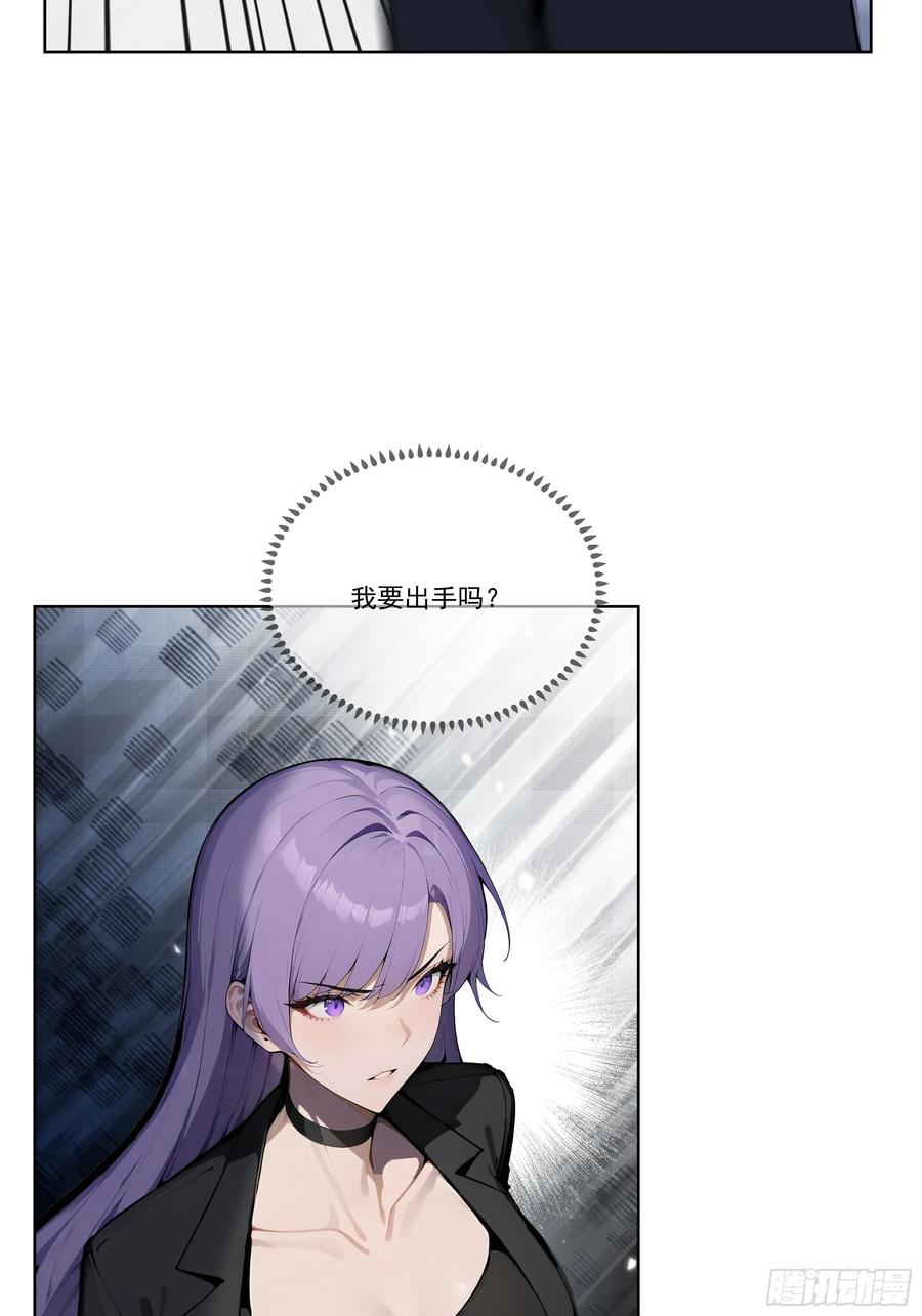 大夏剑主 - 85 谁给你们的胆子 - 第41张图