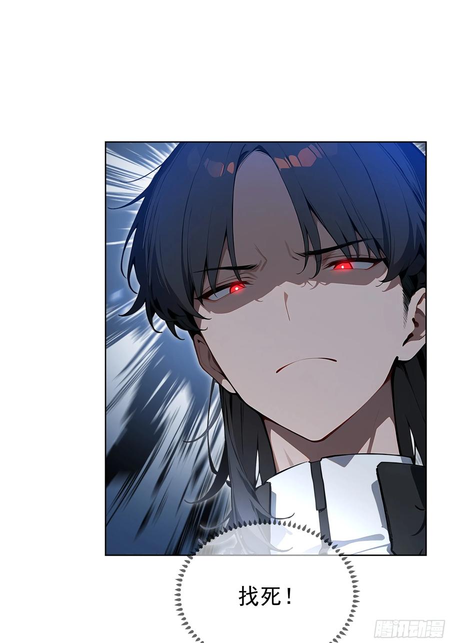 大夏剑主 - 85 谁给你们的胆子 - 第44张图