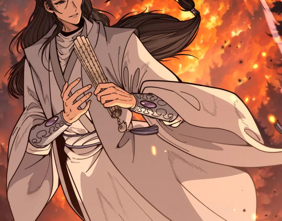 老蛇修仙传（蛇祖） 第16回 修为太快有隐患 第148页
